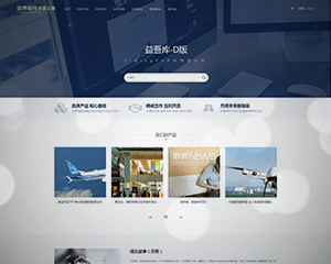 ZblogPHP主题：Brand品牌官网双语自适应